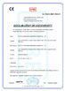 চীন WELDSUCCESS AUTOMATION EQUIPMENT (WUXI) CO., LTD সার্টিফিকেশন